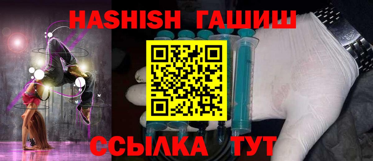 Гашиш VHQ Добрянка