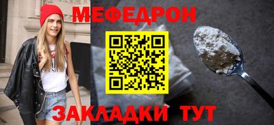 МДМА Ликино-Дулёво