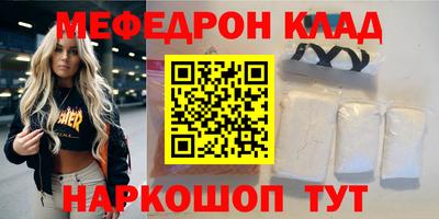 МДМА Ликино-Дулёво