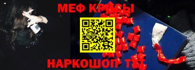 стаф Лесосибирск