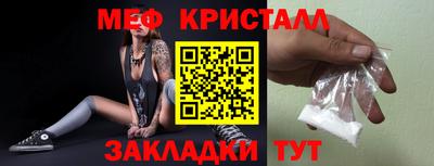 стаф Лесосибирск
