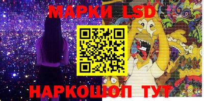 стаф Лесосибирск