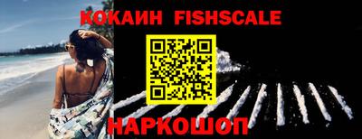 дживик Ливны