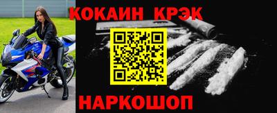 стаф Лесосибирск