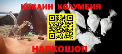 стаф Лесосибирск