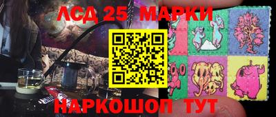 стаф Лесосибирск