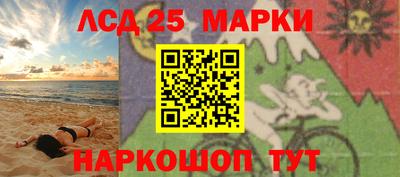 дживик Ливны