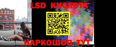 стаф Лесосибирск