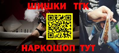 дживик Ливны