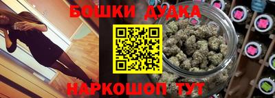 дживик Ливны