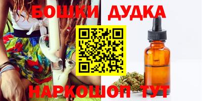 МДМА Ликино-Дулёво
