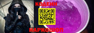 дживик Ливны