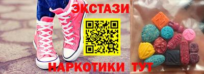 стаф Лесосибирск