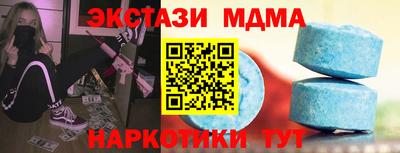 стаф Лесосибирск