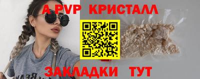 дживик Ливны