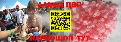 дживик Ливны