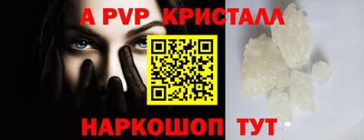 дживик Ливны