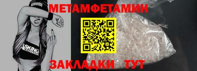 МДМА Ликино-Дулёво