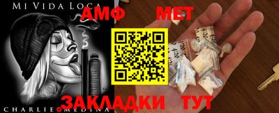 МДМА Ликино-Дулёво