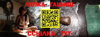 МДМА Ликино-Дулёво