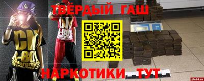 стаф Лесосибирск