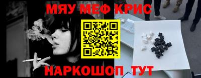 МДМА Ликино-Дулёво