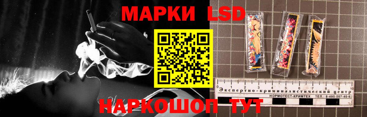 LSD-25 экстази кислота Добрянка