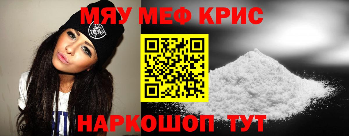 Codein Добрянка