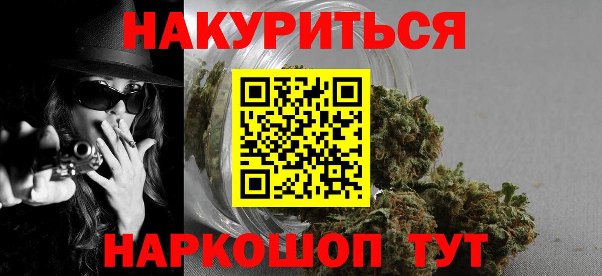 Бошки Шишки сатива  Вход с VPN  Добрянка  МАРИХУАНА планчик  Бошки марихуана конопля 